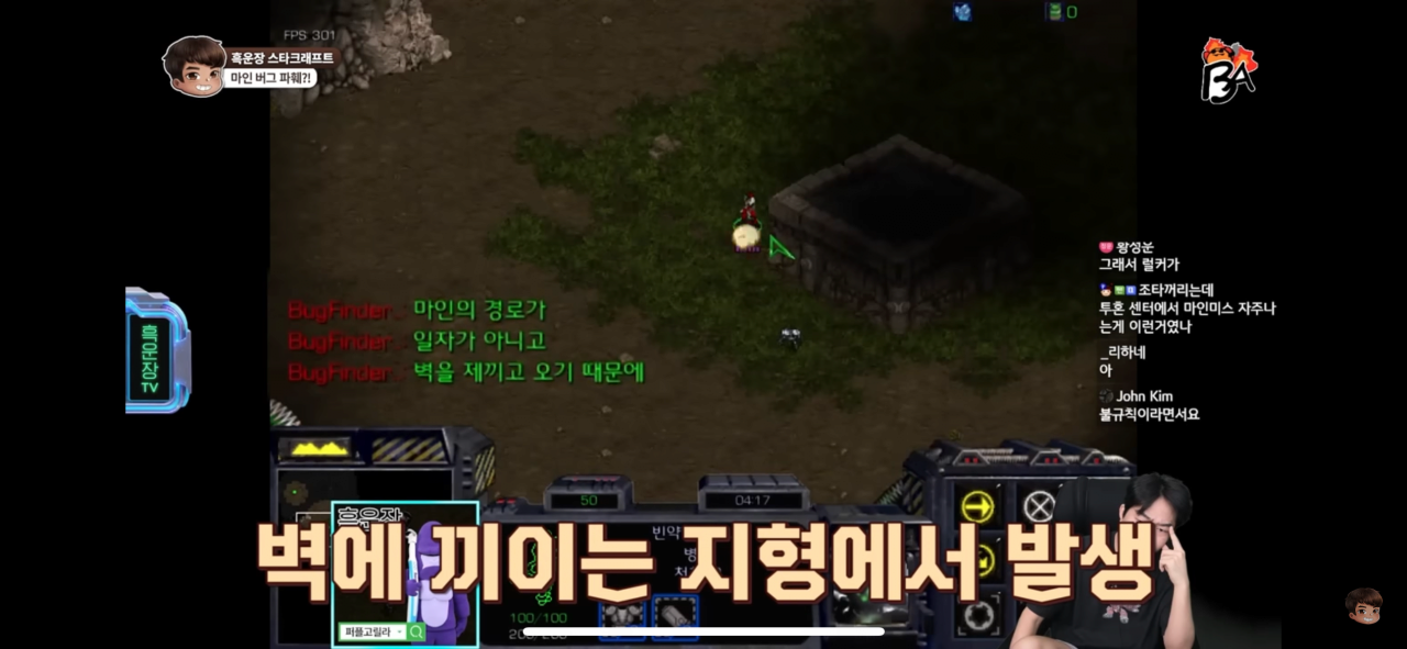 IMG_9021.png 민속놀이 스타근황(신기술 마인 대미지씹기 발견됨)