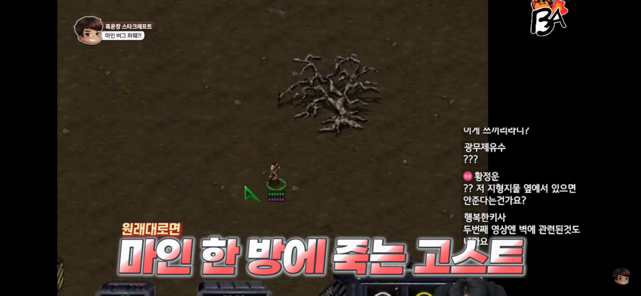 IMG_9013.png 민속놀이 스타근황(신기술 마인 대미지씹기 발견됨)