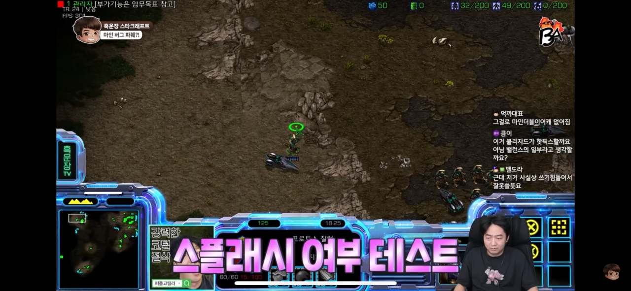 IMG_9037.png 민속놀이 스타근황(신기술 마인 대미지씹기 발견됨)