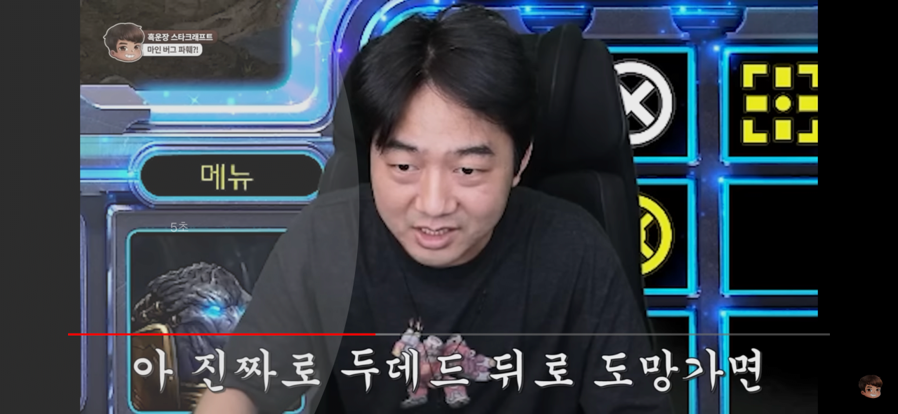 IMG_9027.png 민속놀이 스타근황(신기술 마인 대미지씹기 발견됨)