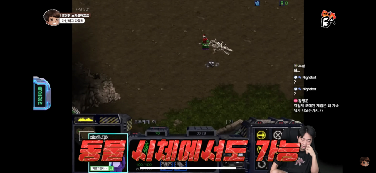 IMG_9018.png 민속놀이 스타근황(신기술 마인 대미지씹기 발견됨)