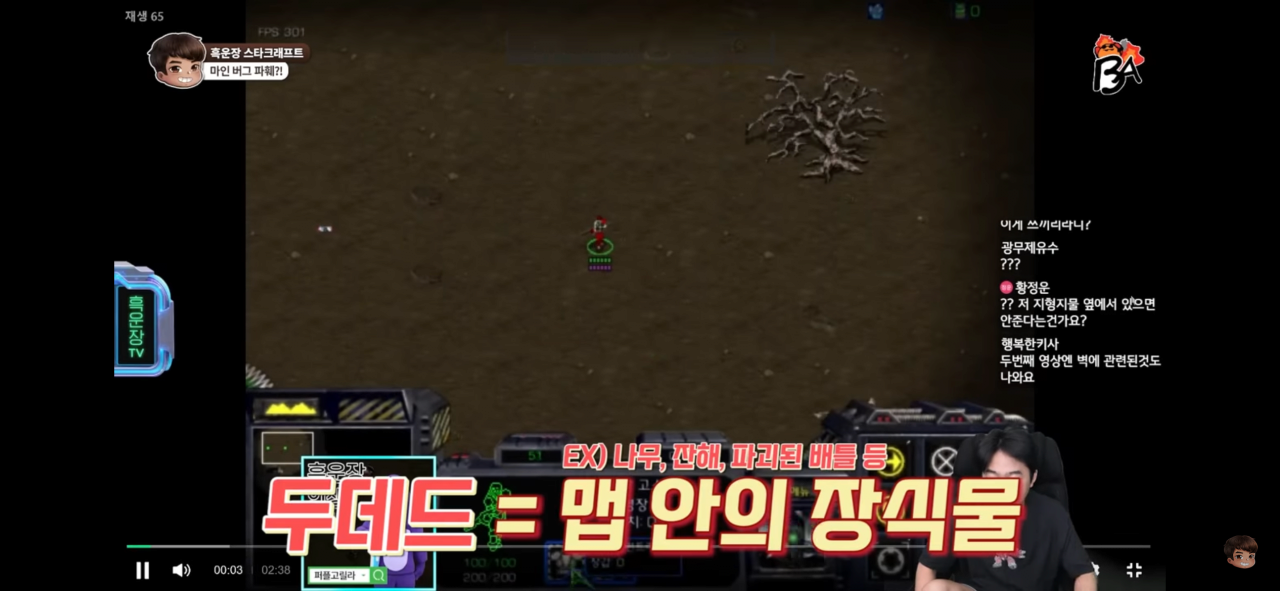 IMG_9011.png 민속놀이 스타근황(신기술 마인 대미지씹기 발견됨)