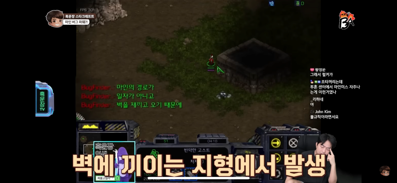 IMG_9019.png 민속놀이 스타근황(신기술 마인 대미지씹기 발견됨)