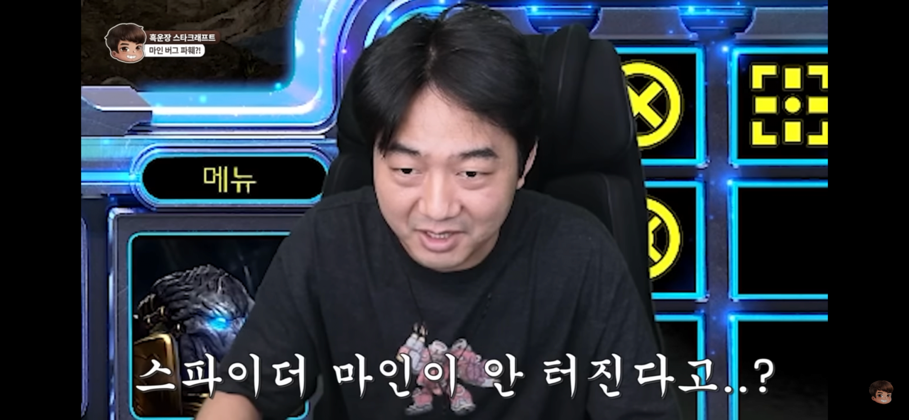 IMG_9028.png 민속놀이 스타근황(신기술 마인 대미지씹기 발견됨)