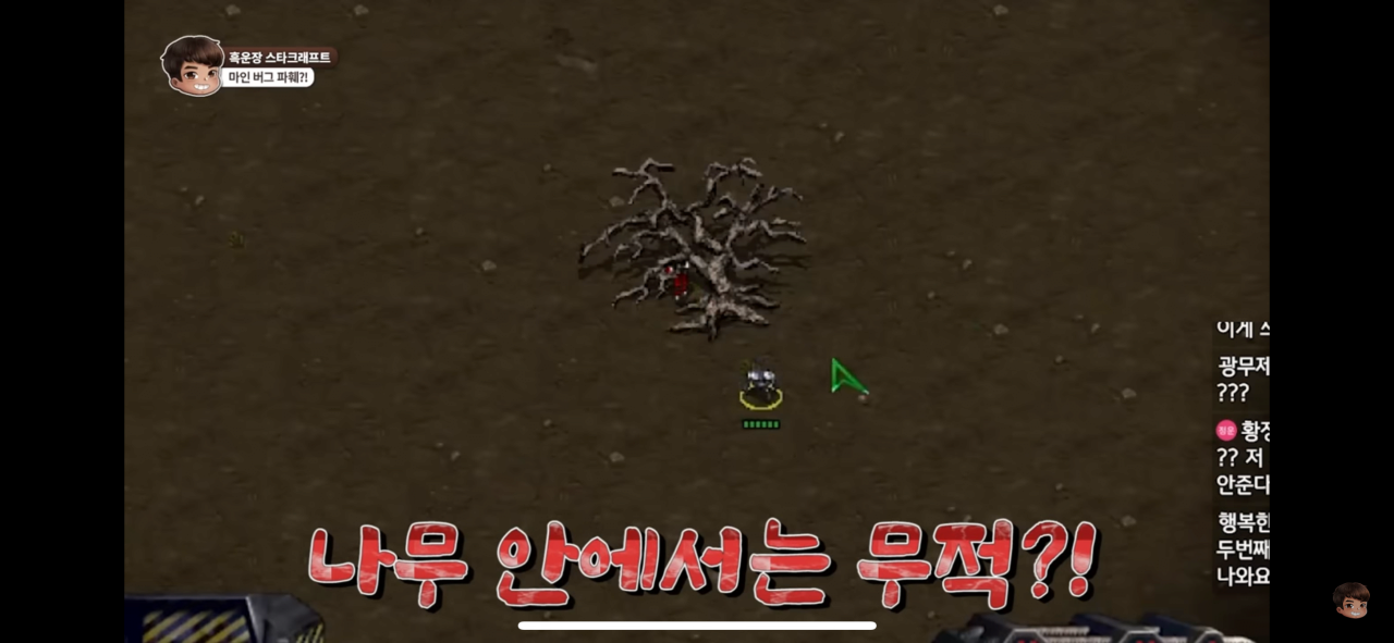 IMG_9017.png 민속놀이 스타근황(신기술 마인 대미지씹기 발견됨)