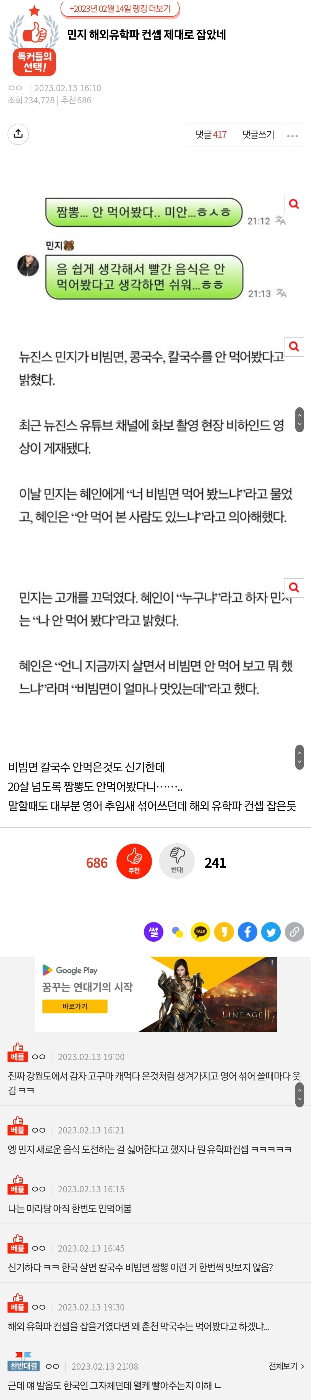 Screenshot_20230214_235430_Samsung Internet.jpg