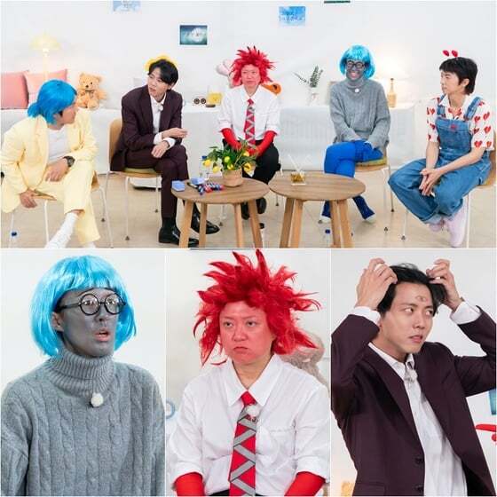 내일 홍김동전 드레스코드 인사이드아웃.jpg | 인스티즈