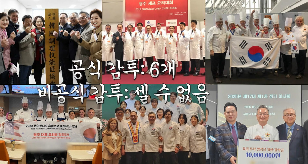 한자리에 모여버린 우리나라 명장들.jpg | 인스티즈