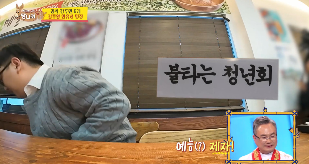 한자리에 모여버린 우리나라 명장들.jpg | 인스티즈