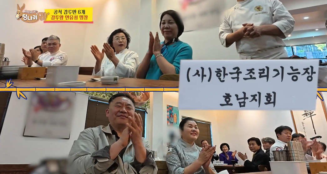 한자리에 모여버린 우리나라 명장들.jpg | 인스티즈