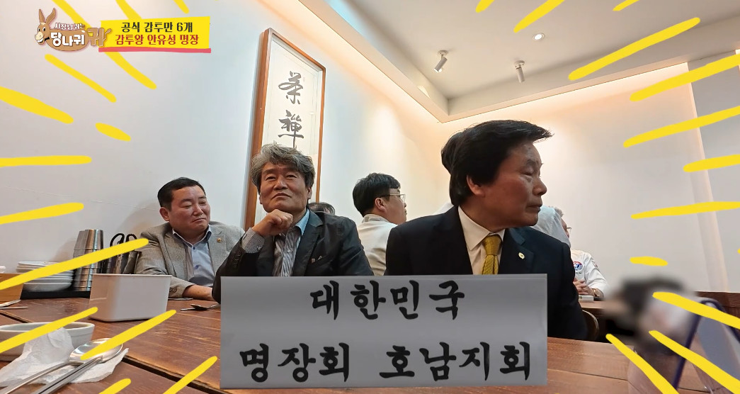 한자리에 모여버린 우리나라 명장들.jpg | 인스티즈