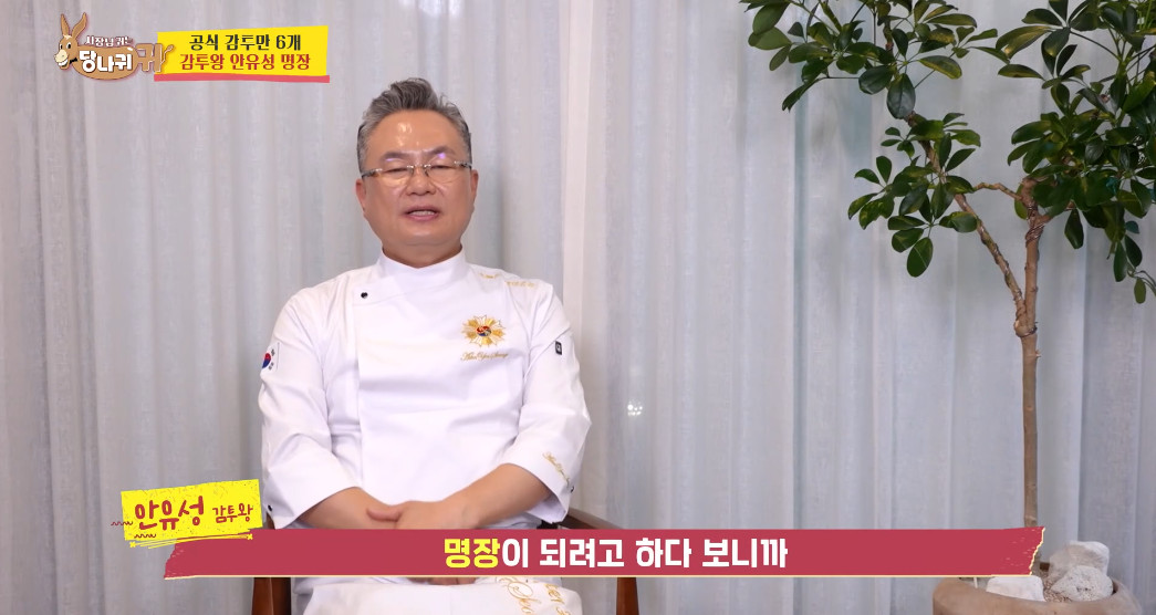 한자리에 모여버린 우리나라 명장들.jpg | 인스티즈