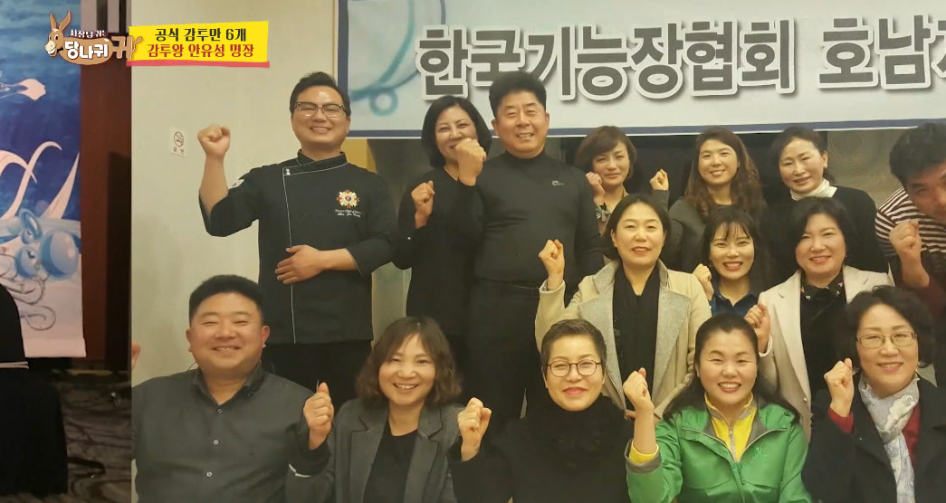 한자리에 모여버린 우리나라 명장들.jpg | 인스티즈