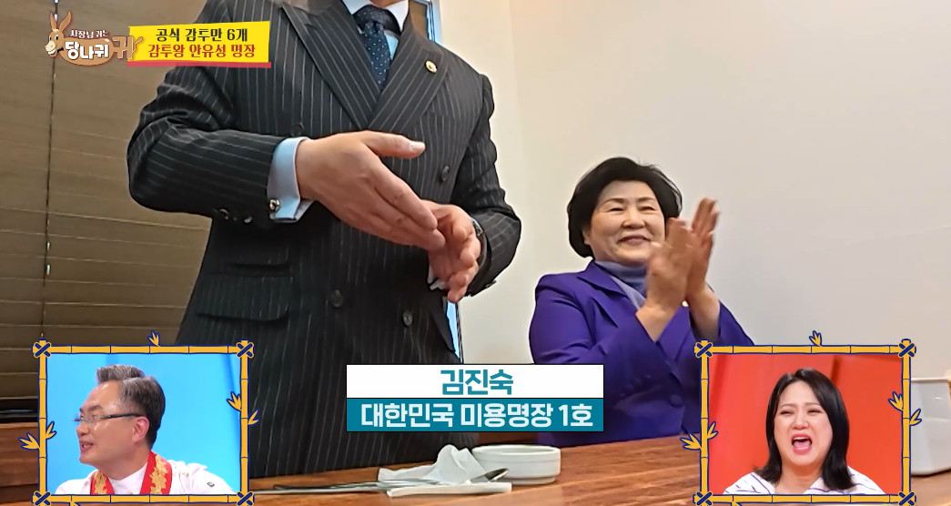 한자리에 모여버린 우리나라 명장들.jpg | 인스티즈