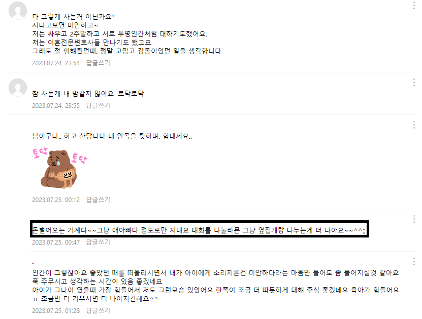 24post.co.kr_002.png