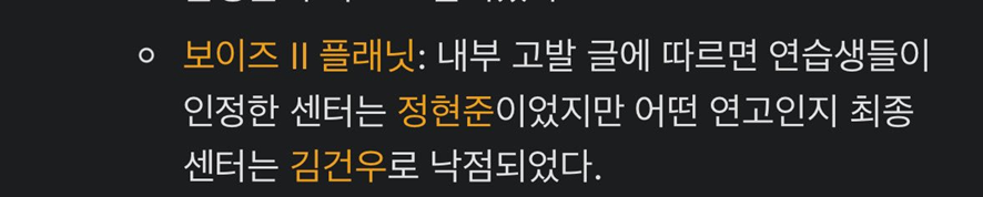 비주얼과 실력으로 반응 좋은 보플 연습생들 | 인스티즈