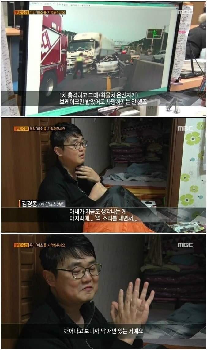 20220308190123_5S1PRE59.jpg 음주운전에서 혼자만 살아남은 아빠