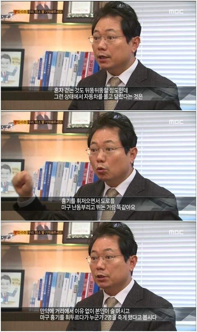20220308190123_hswAZqPWJGsHrQ.jpg 음주운전에서 혼자만 살아남은 아빠