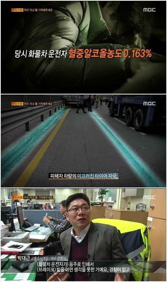 20220308190123_CmQe7xQSKGMytF.jpg 음주운전에서 혼자만 살아남은 아빠