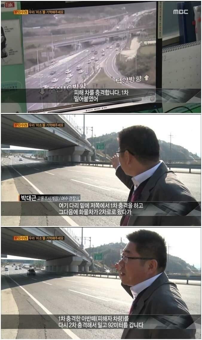 20220308190123_qqTXHiRaHlgaj.jpg 음주운전에서 혼자만 살아남은 아빠