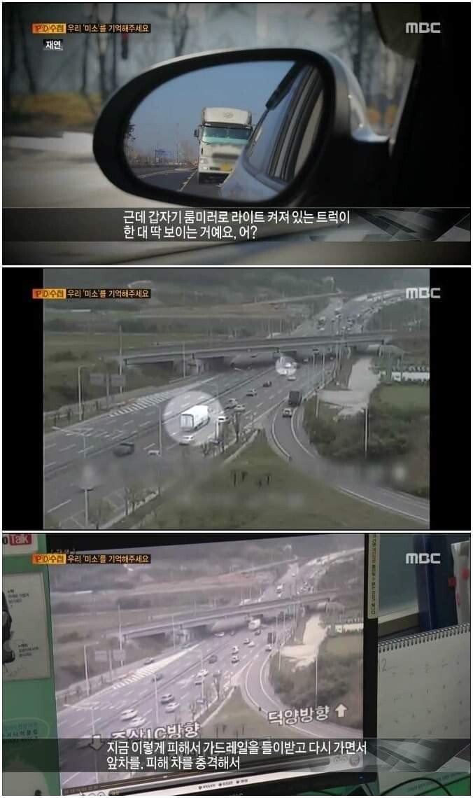 20220308190123_Z1UlV2Xp.jpg 음주운전에서 혼자만 살아남은 아빠