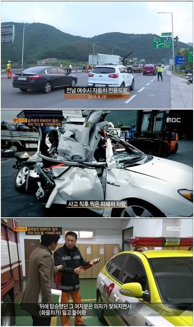 20220308190123_35v3AV19l6hT.jpg 음주운전에서 혼자만 살아남은 아빠