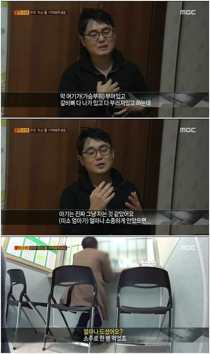 20220308190123_ukxdpb1tLKeDc7.jpg 음주운전에서 혼자만 살아남은 아빠