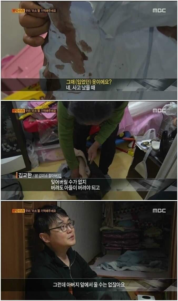 20220308190123_NoiRRM8RIFWef.jpg 음주운전에서 혼자만 살아남은 아빠