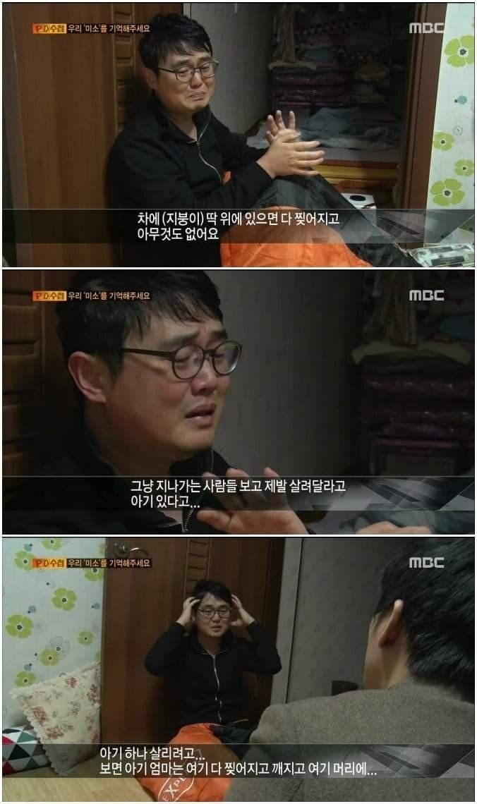 20220308190123_bRJgwsvR7dINd.jpg 음주운전에서 혼자만 살아남은 아빠