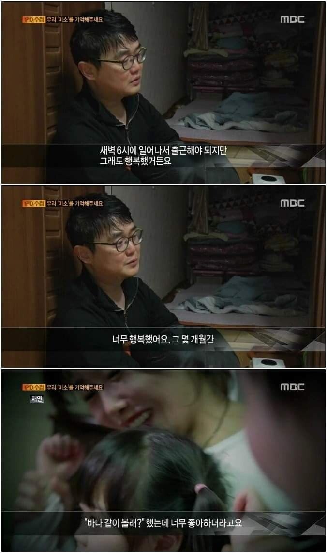 20220308190123_DpJWHOkVRQsZ.jpg 음주운전에서 혼자만 살아남은 아빠