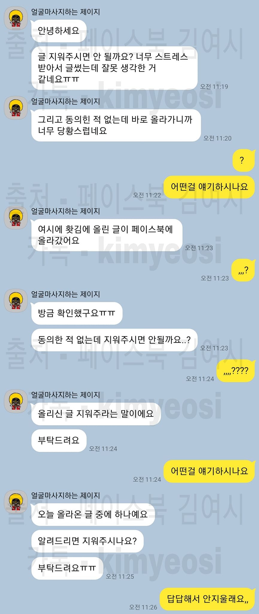 24post.co.kr_001.jpg