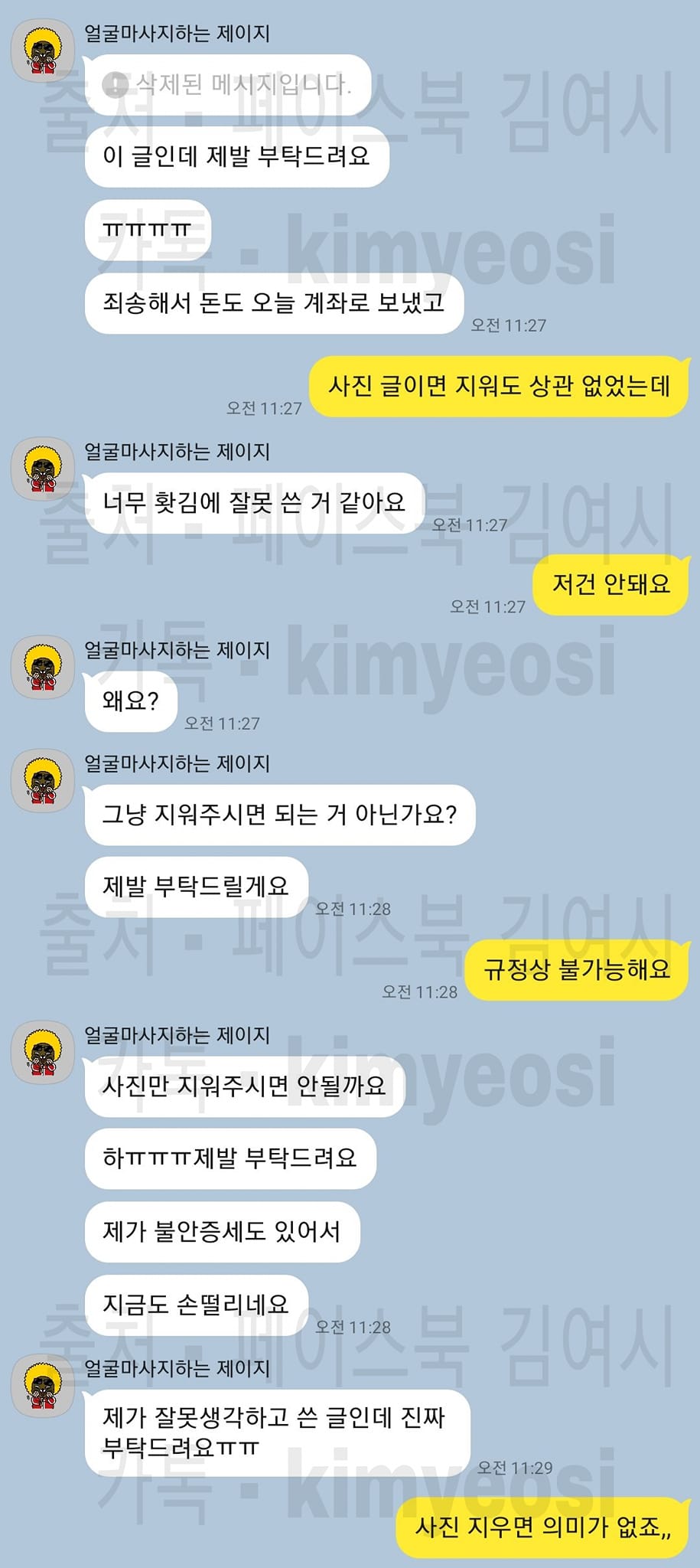 24post.co.kr_002.jpg