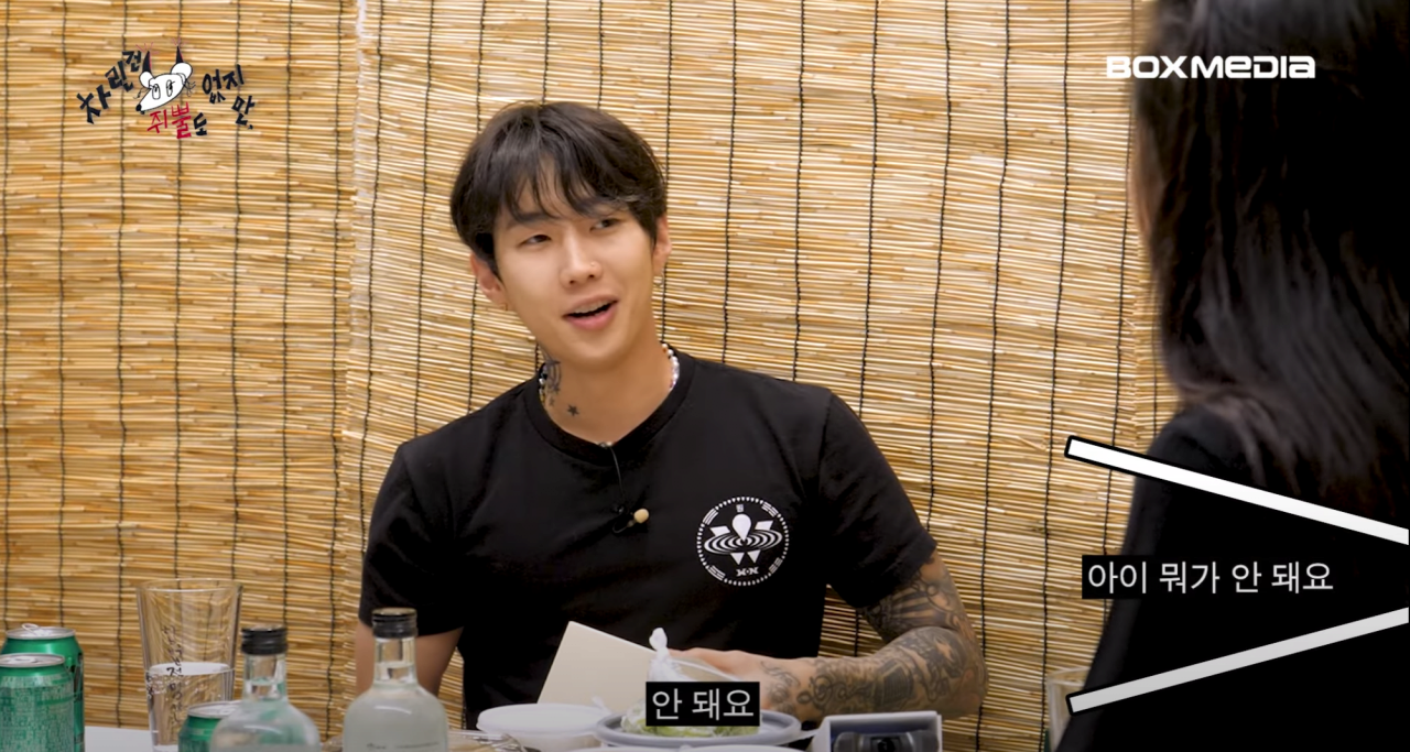 image.png 박재범에게 롤렉스를 선물한 이영지