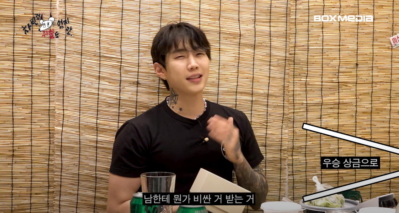 image.png 박재범에게 롤렉스를 선물한 이영지