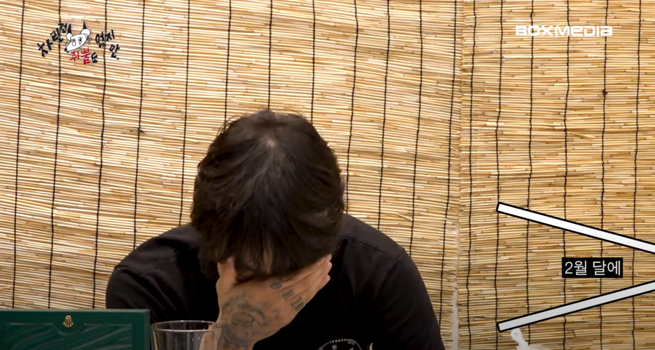 image.png 박재범에게 롤렉스를 선물한 이영지