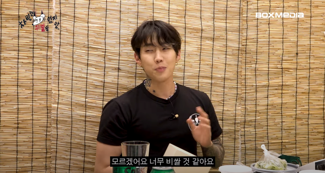 image.png 박재범에게 롤렉스를 선물한 이영지