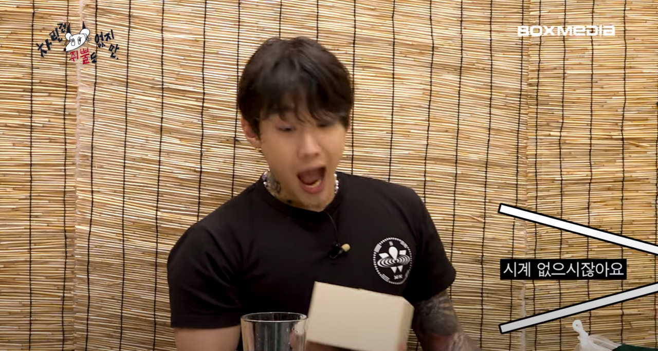 image.png 박재범에게 롤렉스를 선물한 이영지