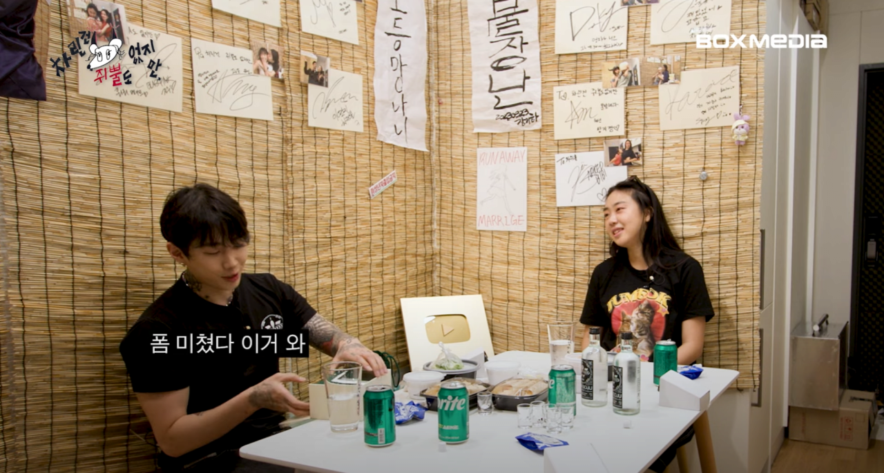 image.png 박재범에게 롤렉스를 선물한 이영지