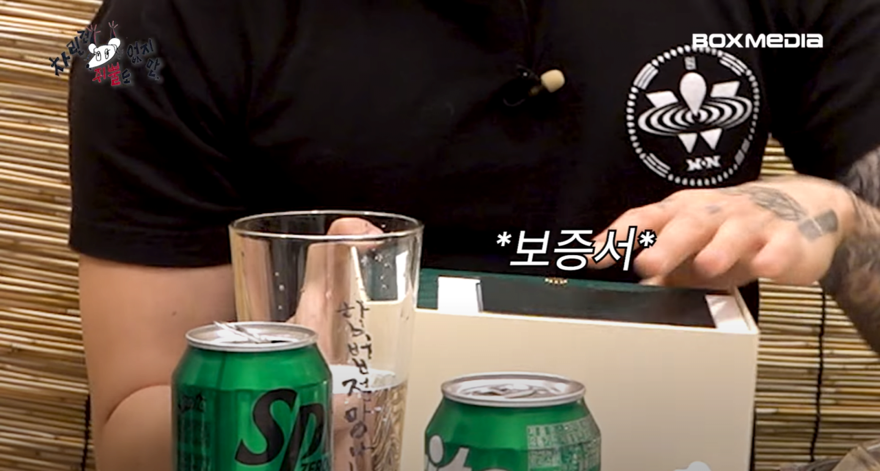 image.png 박재범에게 롤렉스를 선물한 이영지