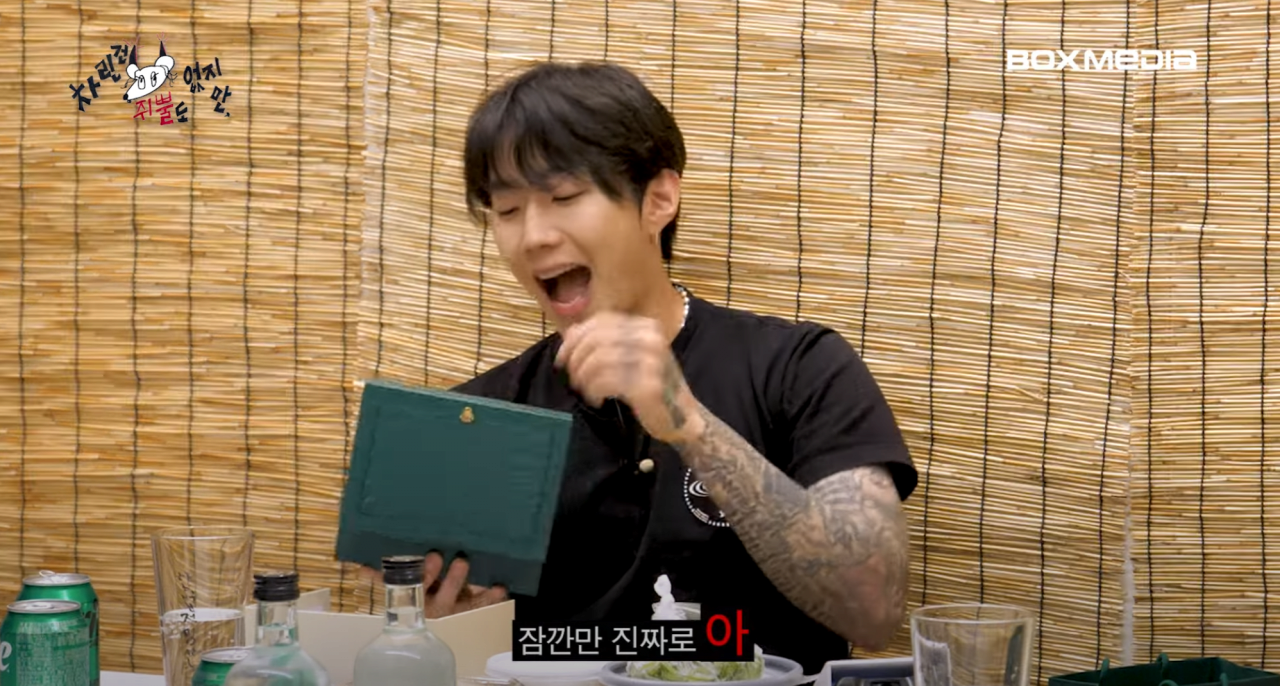 image.png 박재범에게 롤렉스를 선물한 이영지