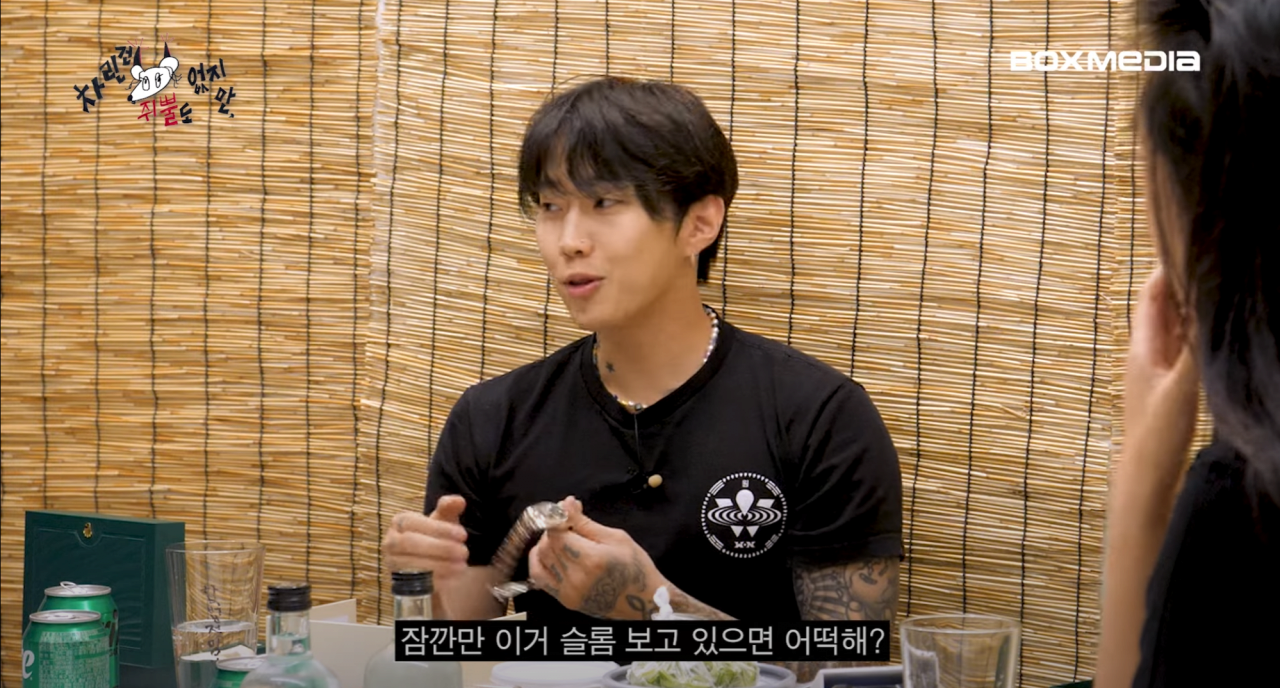 image.png 박재범에게 롤렉스를 선물한 이영지