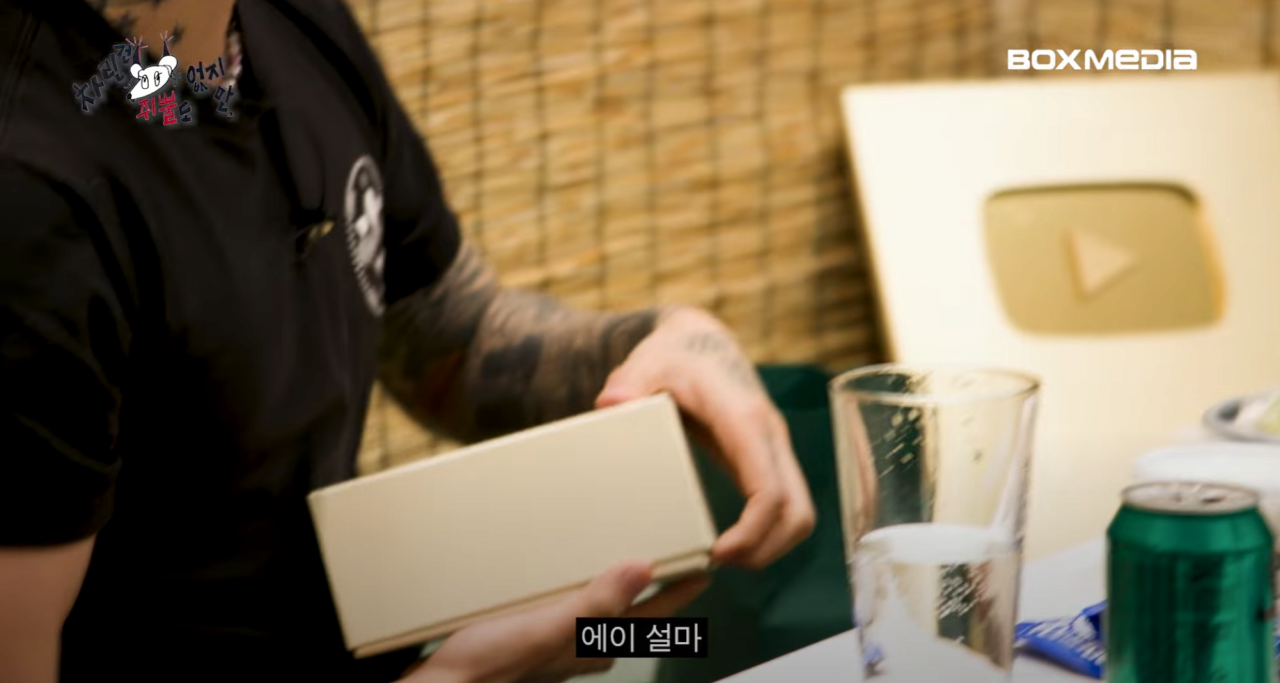 image.png 박재범에게 롤렉스를 선물한 이영지