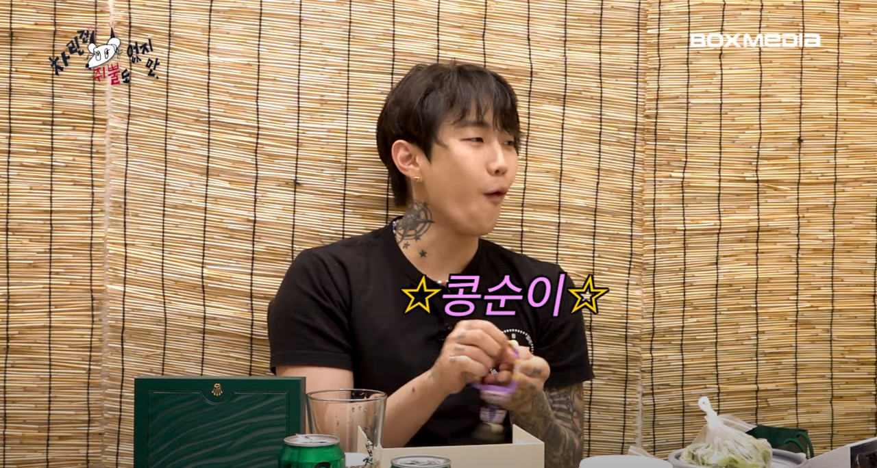 image.png 박재범에게 롤렉스를 선물한 이영지