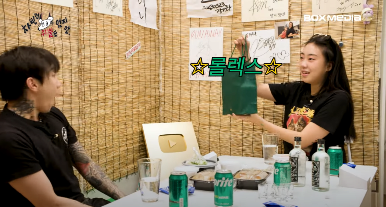 image.png 박재범에게 롤렉스를 선물한 이영지