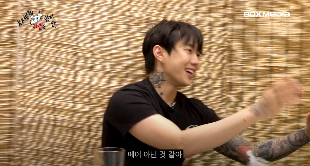 image.png 박재범에게 롤렉스를 선물한 이영지