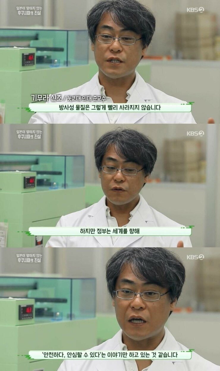 싸고 맛있는 후쿠시마산만 파는 가게 - 꾸르