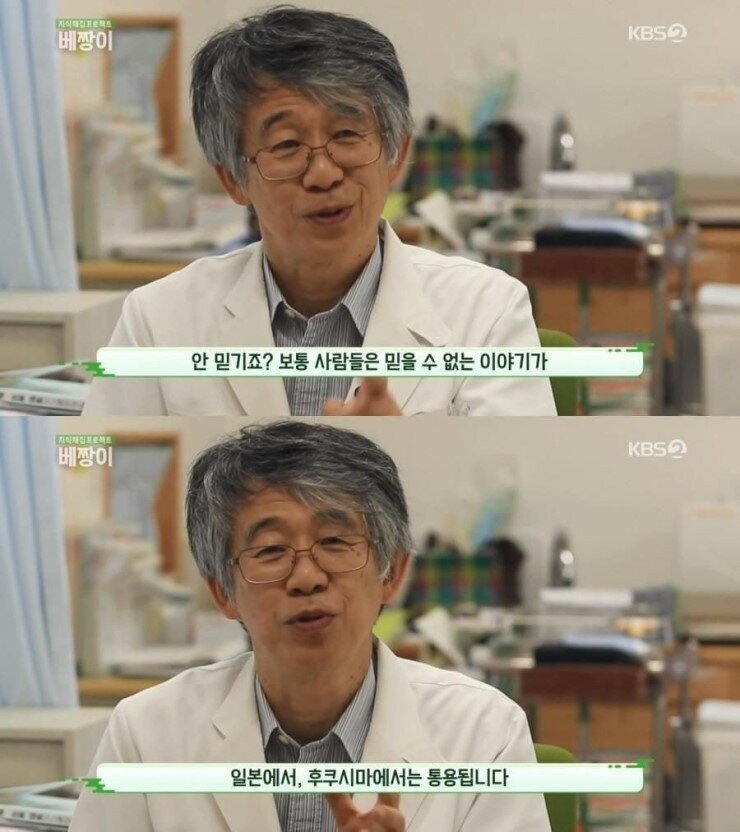 싸고 맛있는 후쿠시마산만 파는 가게 - 꾸르