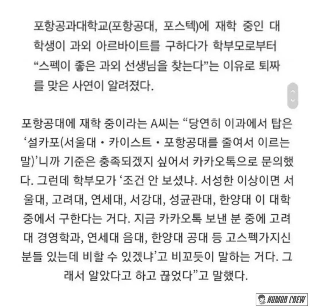 Screenshot_20230801_004015_Instagram.jpg