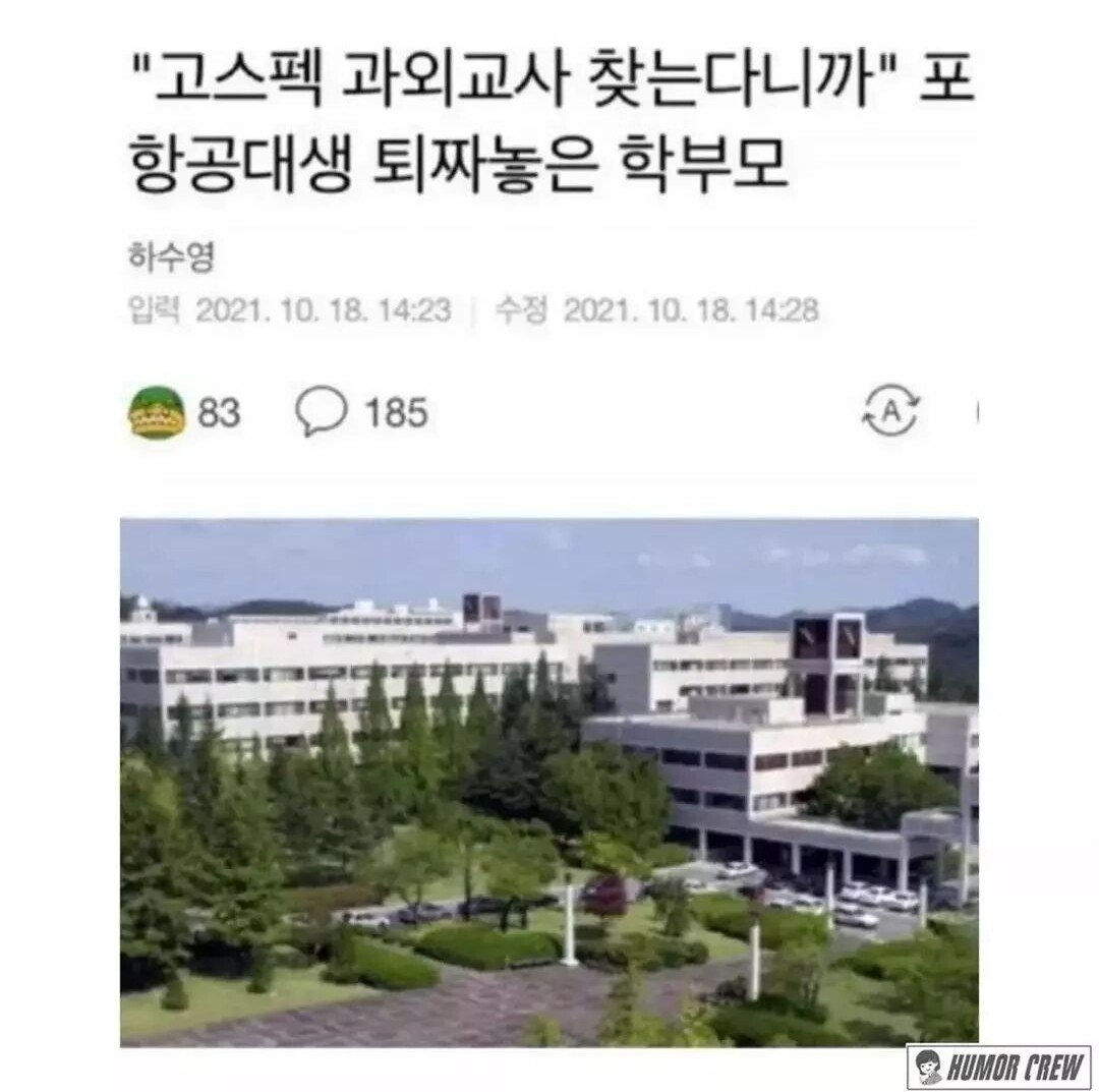 Screenshot_20230801_004001_Instagram.jpg