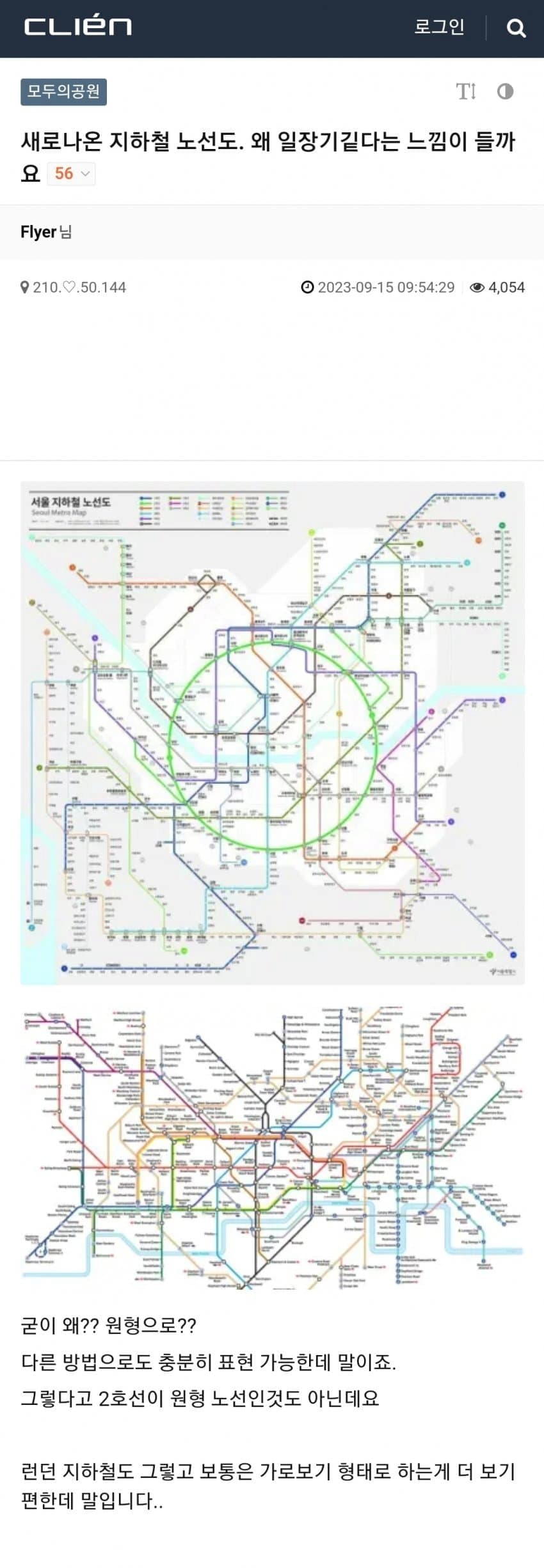 24post.co.kr_001.png